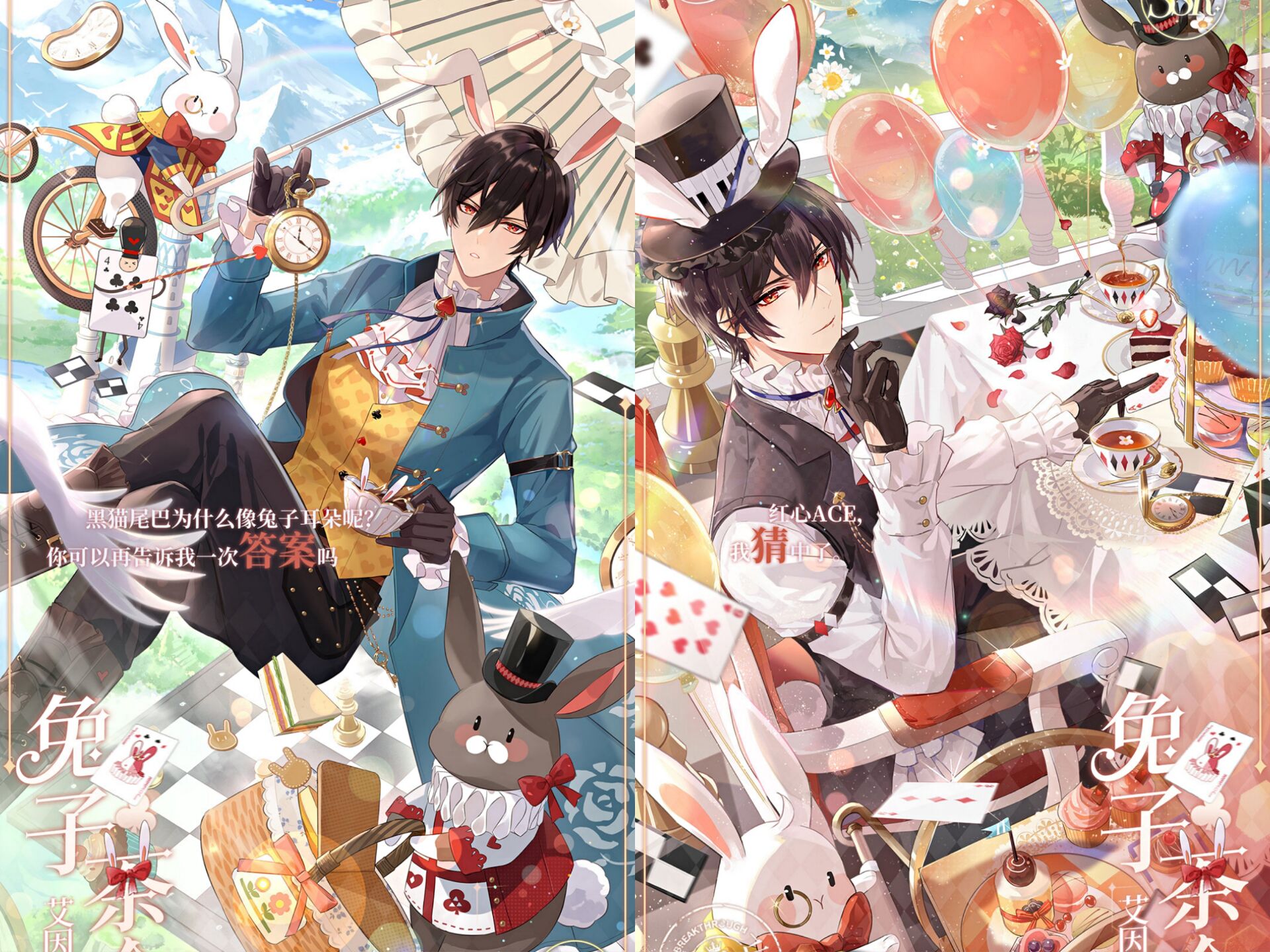 时空中的绘旅人阴阳师联动角色,时空中的绘旅人司岚官方人设