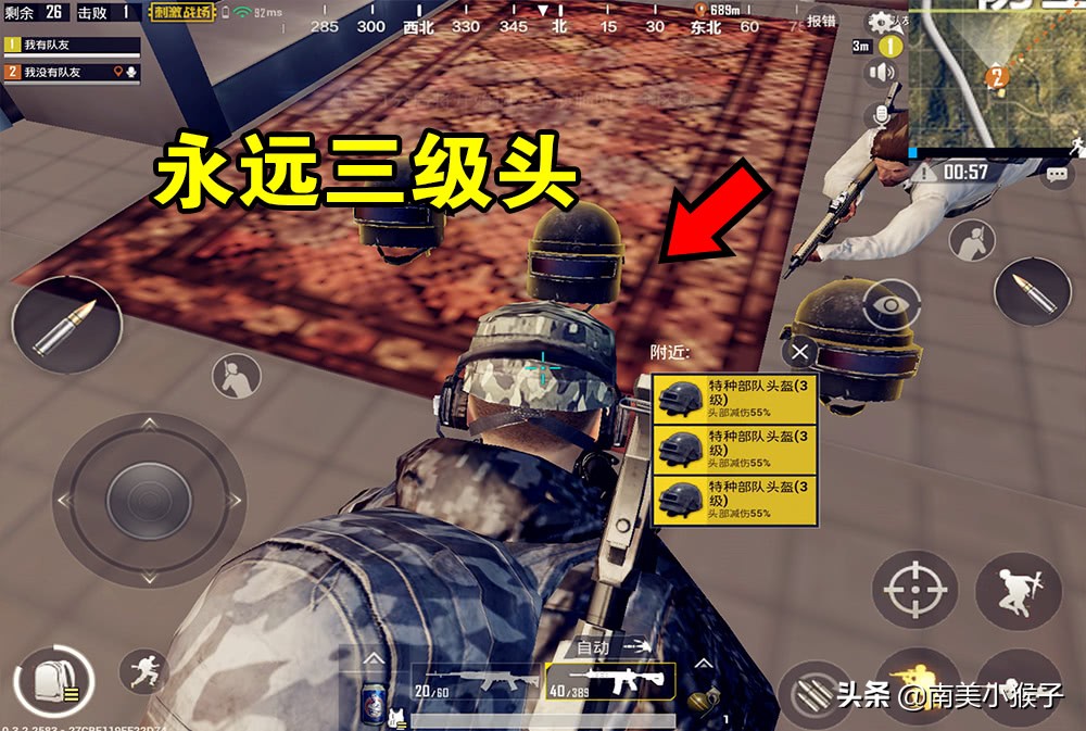 刺激战场吃鸡教学技巧大全,刺激战场吃鸡操作技巧大全