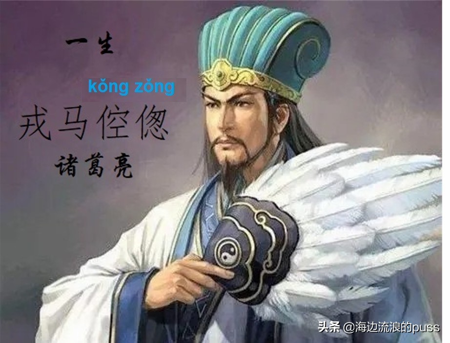 易读错的成语100个字,最容易读错的成语总汇