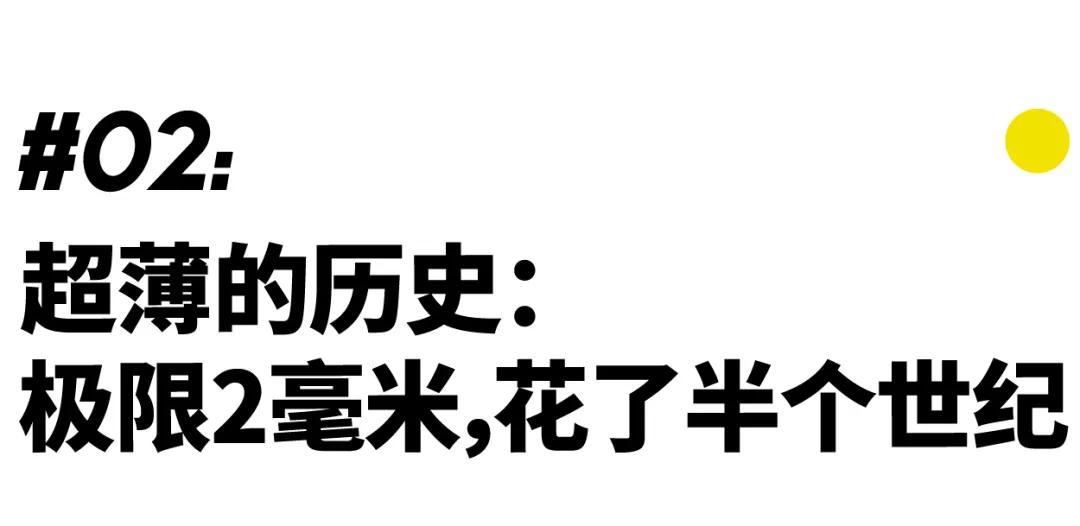 真男人，怎么能不戴一次「002」？