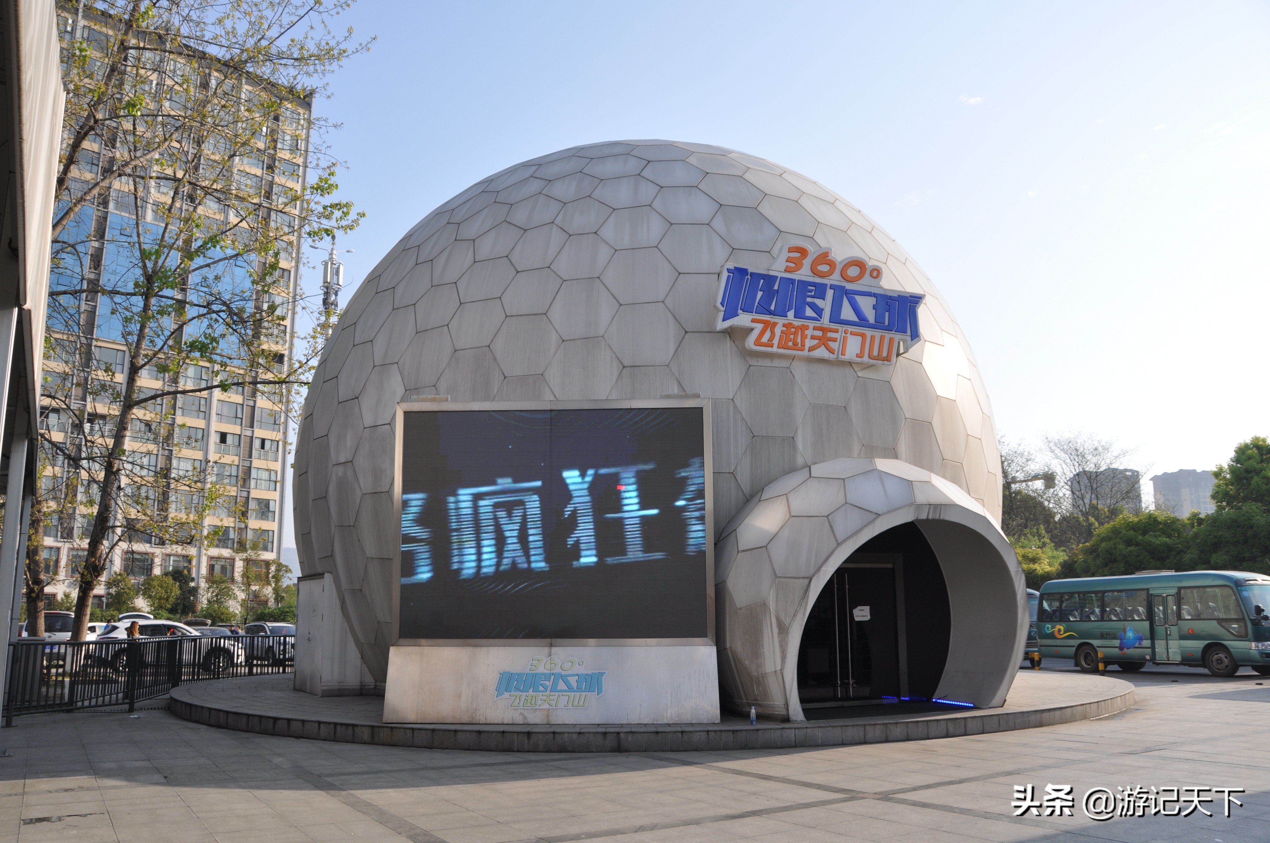 世界奇观张家界,世界奇观奇景