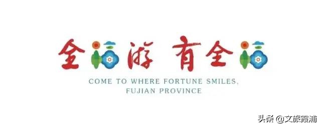 @张一山，霞浦大京沙滩展开一场精彩的足球比赛