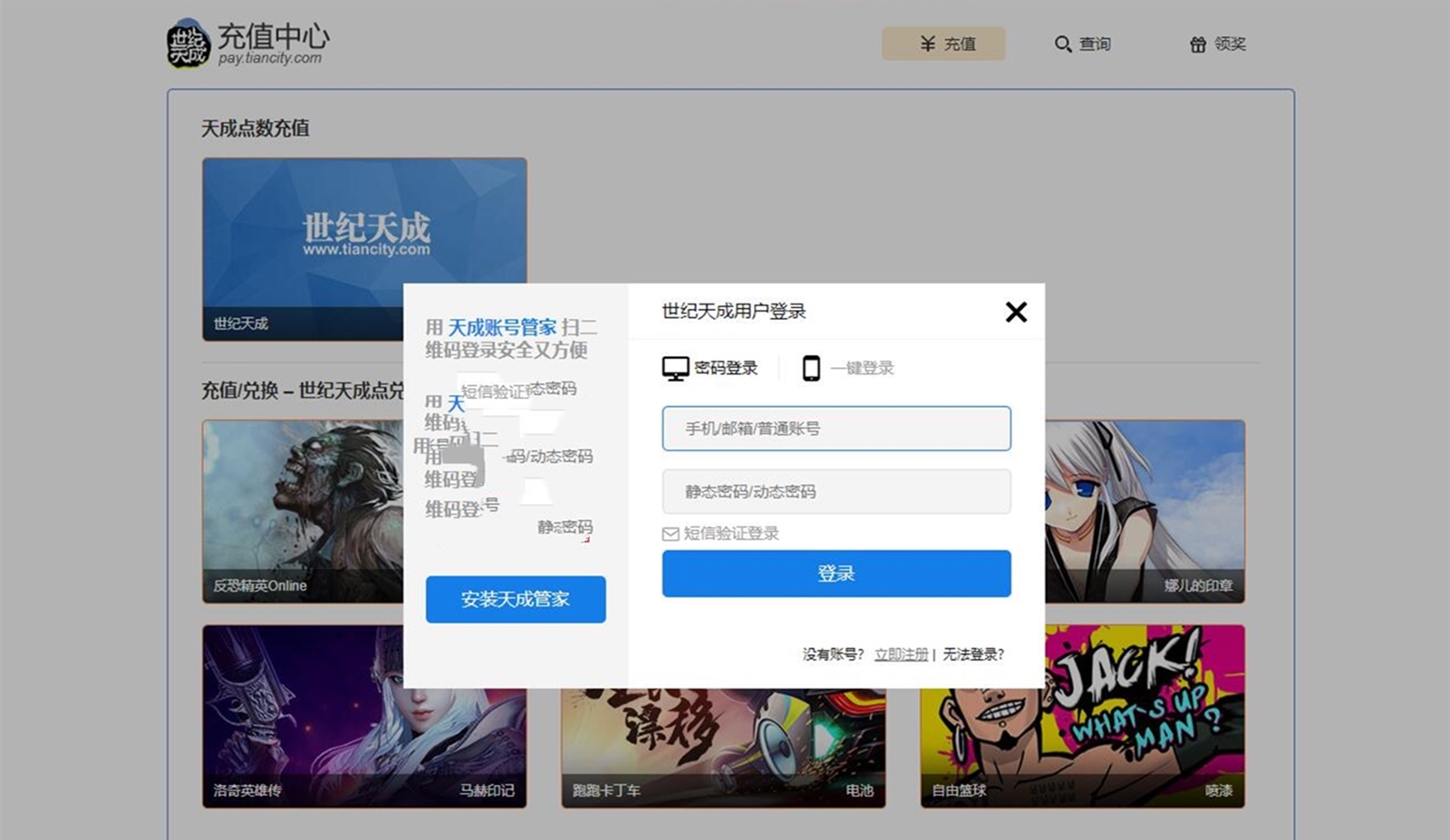 新《风暴战区》有多坑？就算你进入游戏大厅，也没办法玩到游戏
