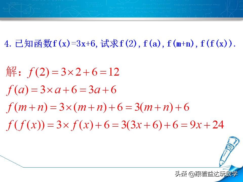 高一第一章集合与函数的概念总结,人教版必修一数学第二章函数概念