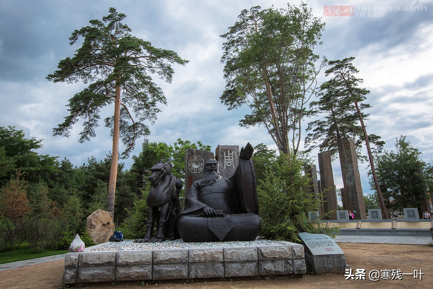 吉林长白山文化园,长白山河洛文化园