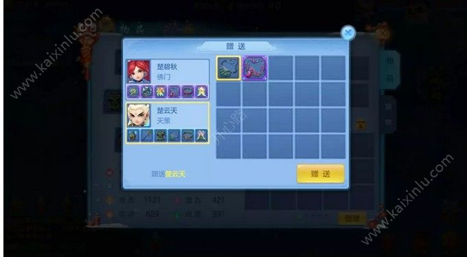 神武四手游归墟乱斗攻略,神武4手游特点玩法大盘点