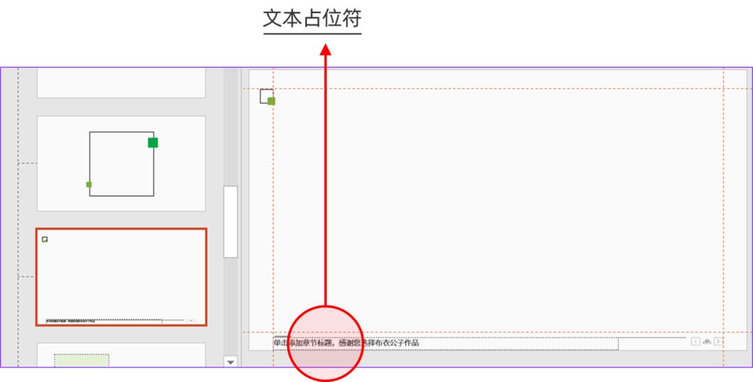 布衣公子ppt视频教程,怎么导出布衣公子的ppt模板