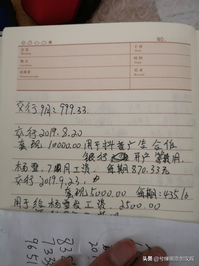 创业的艰辛创业的苦,创业的艰辛和压力文案