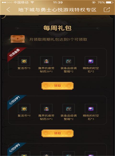 2021dnf疲劳药水领取大全,dnf网吧疲劳药水怎么没有了