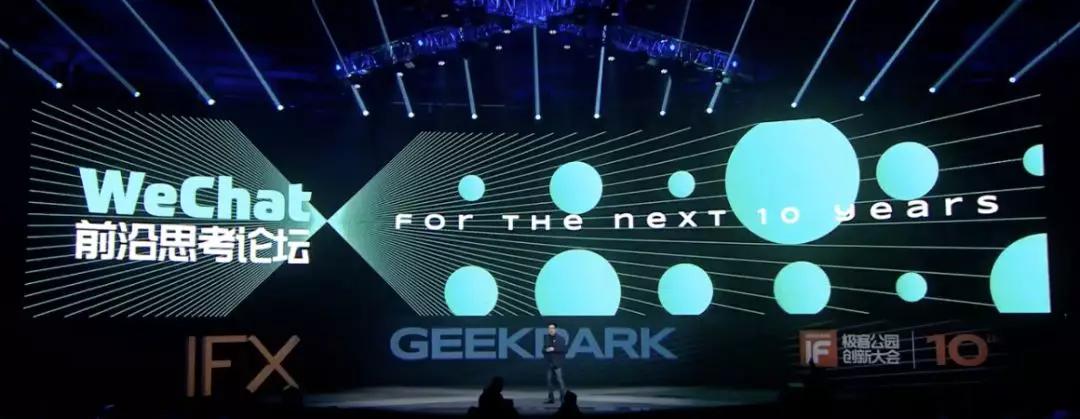 微信生态运营详解,微信运营必备十大工具