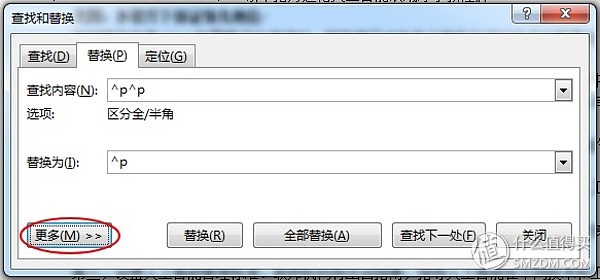 word文档如何提高工作效率,word文档高效办公技巧