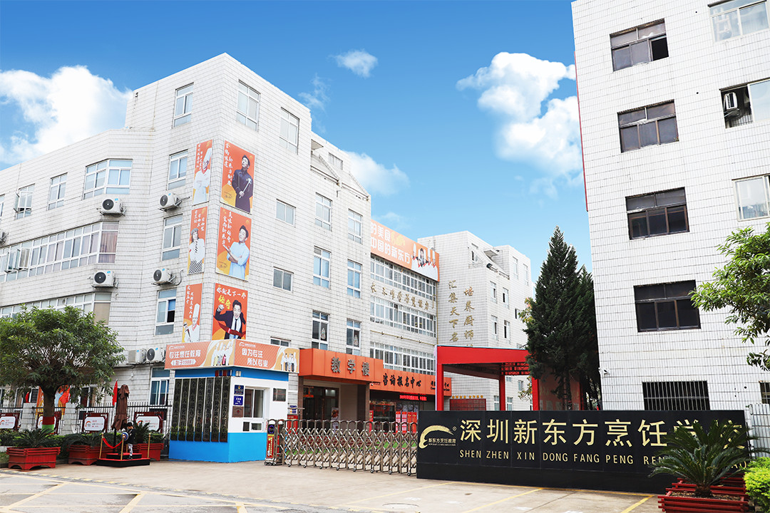新东方烹饪学校学什么专业好,深圳新东方学什么专业好