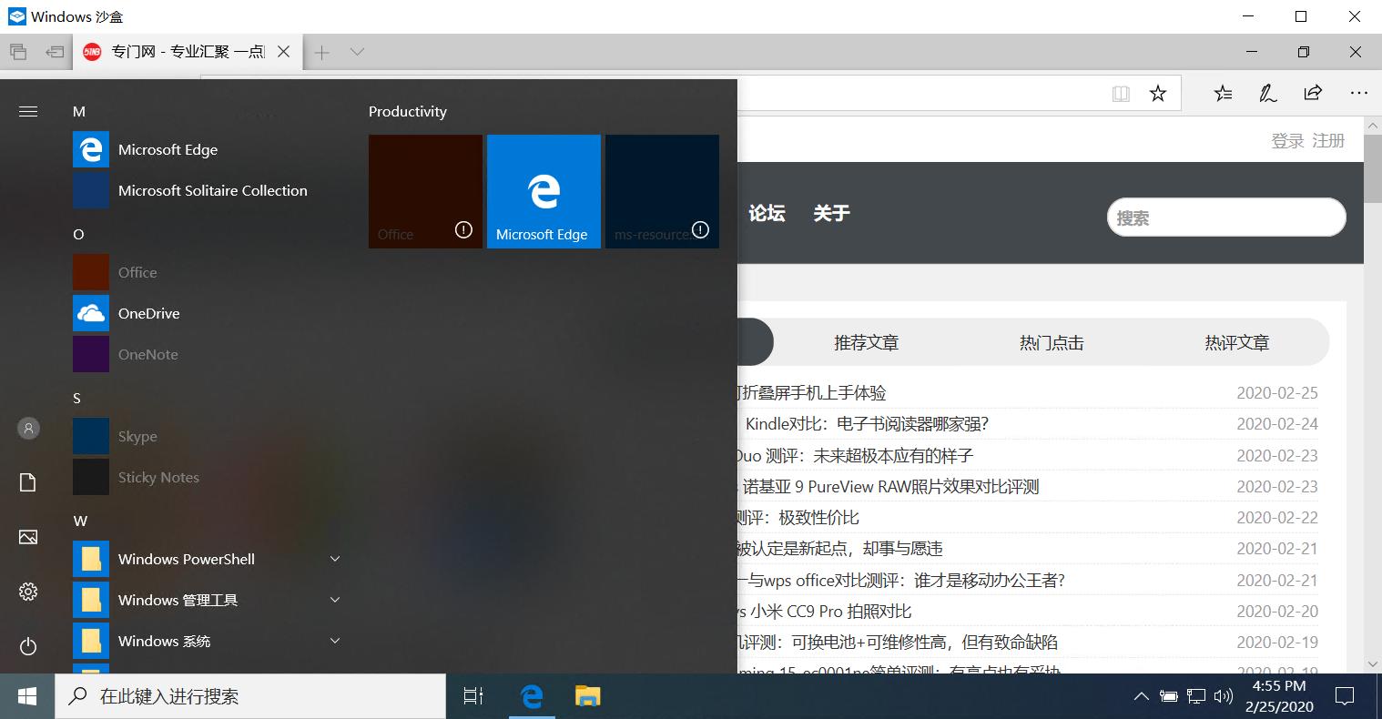 想看小视频怕电脑中毒？学会这个操作让你为所欲为