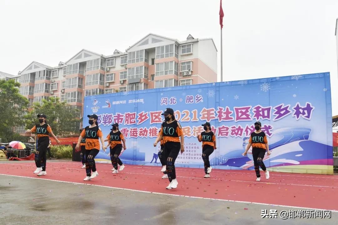 豪情冰雪活动,豪情飞扬溜冰场