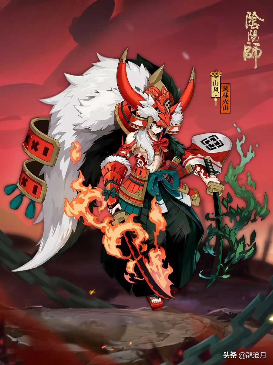 阴阳师新ssr大岳丸,阴阳师海国少主大岳丸皮肤