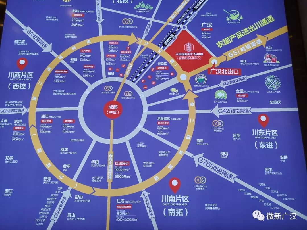 one今日话题,one热点