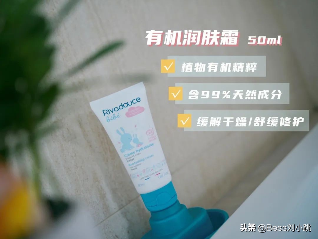 法朵适洗发沐浴露二合一,法朵适天然润肤乳