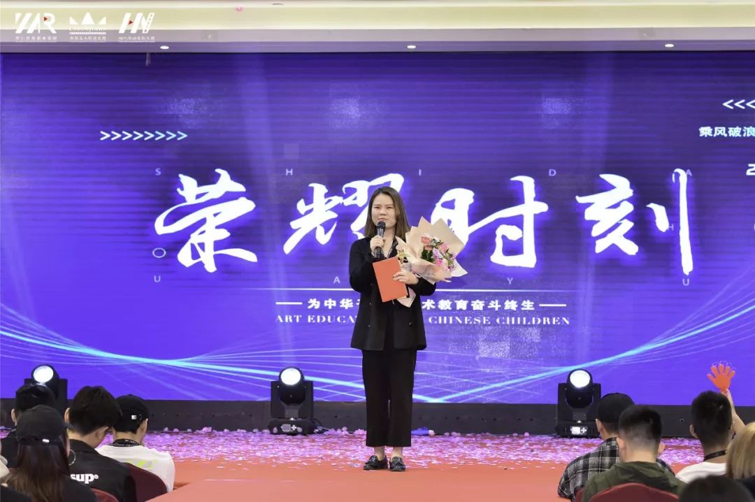 “筑梦华娱，致远未来”时代华娱第十一月总结大会