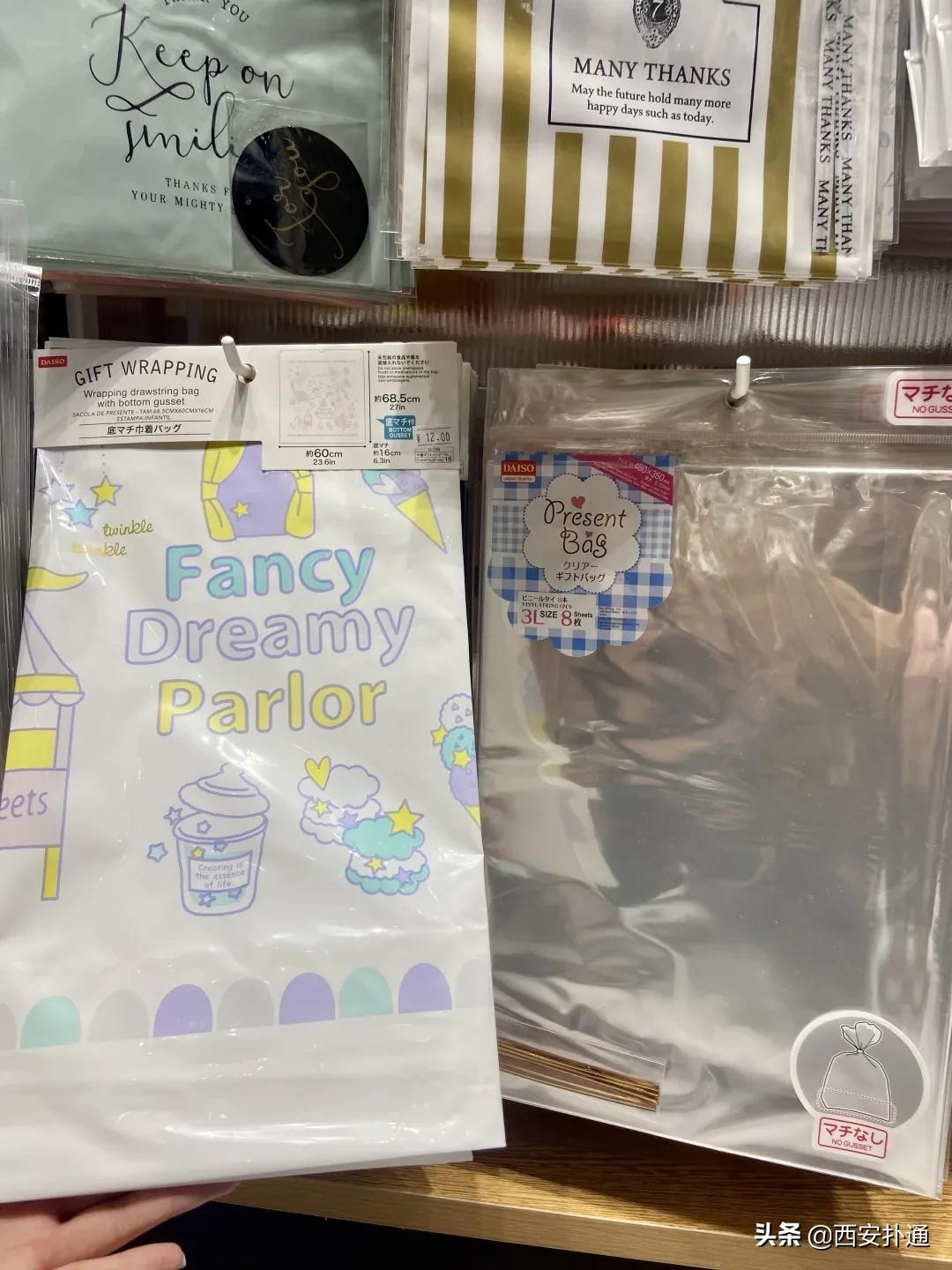 亲测|堪称十元店元老的「大创」终于来西安了！到底值得逛吗？