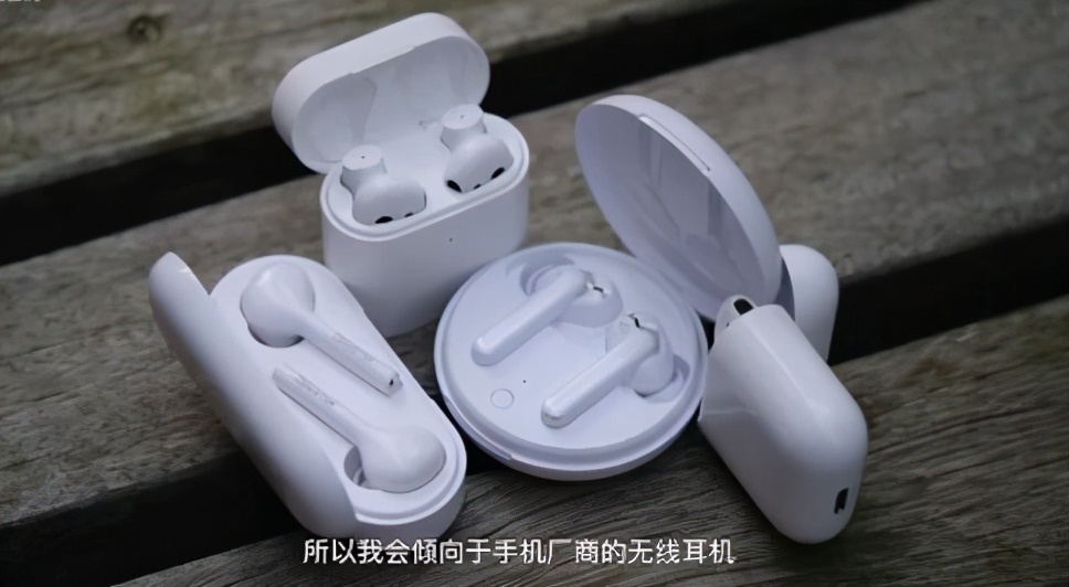 最具性价比的真无线蓝牙耳机排名,蓝牙耳机推荐2020年