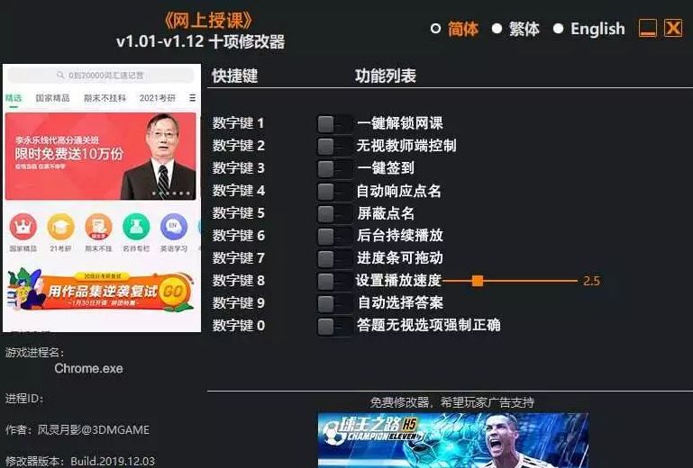 随风而逝的上上下下左右左右BA，曾是我们的童年密码