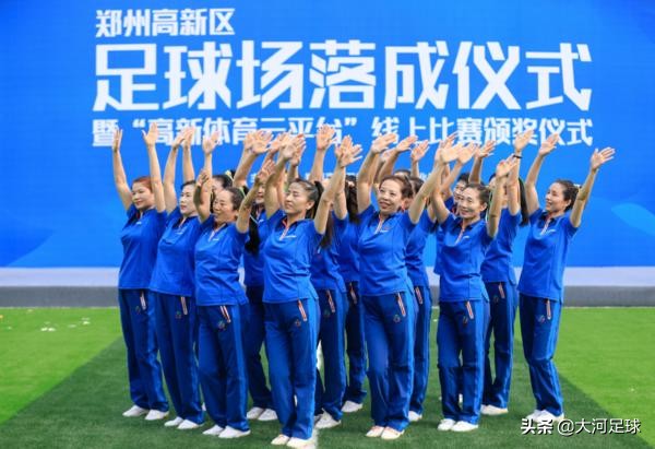 郑州足球场,郑州奥体中心足球场