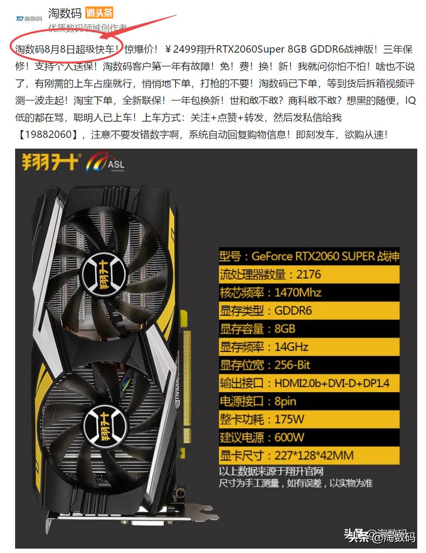 rtx2060对比rx5700哪个好,rx5700和rtx2060super怎么选