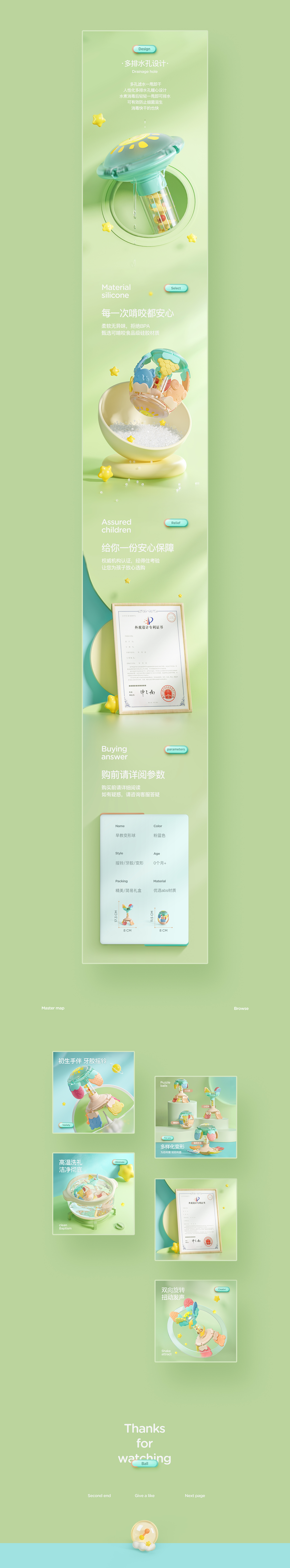 抖音上的玩具烟雾弹,抖音爆火过的玩具