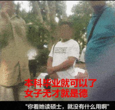 36岁海归女博士征婚,43岁的海归女博士征婚