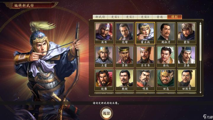 聊一款超强性能释放的旗舰游戏本,当下适合入手的高性价比游戏本