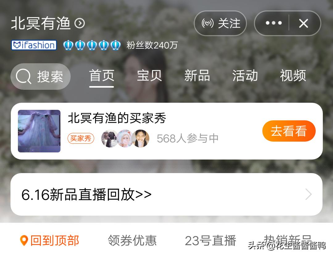 质量差的网红店,网红店衣服质量差