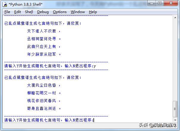 python猜古诗小游戏代码,python写一个五子棋游戏