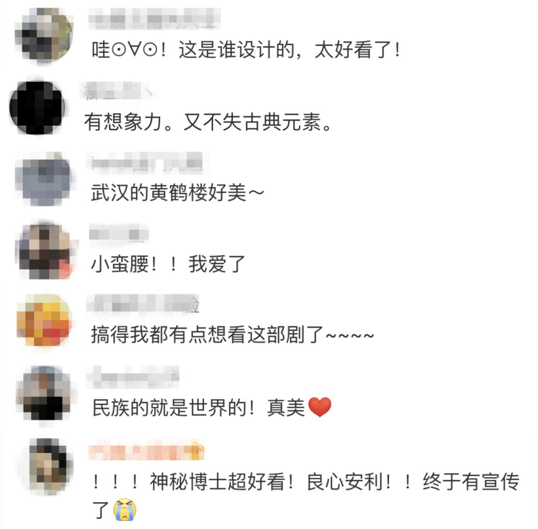 BBC中国风插画海报美哭了！这些好莱坞大片海报，还...