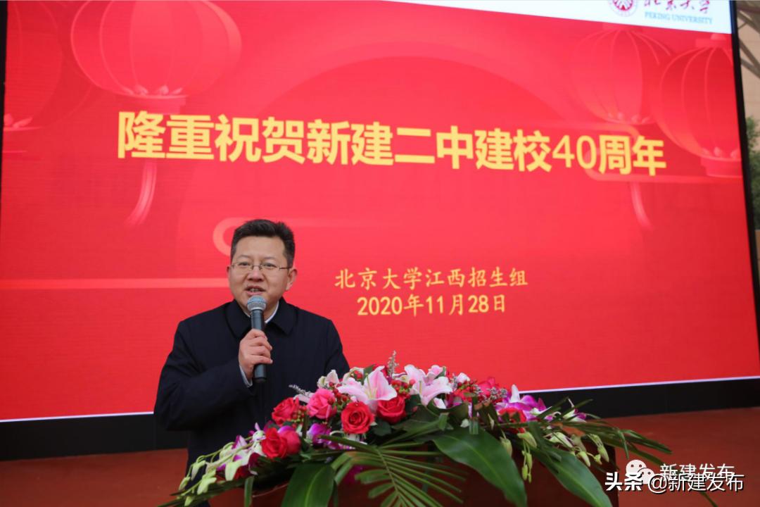 新建二中建校时间,新建二中建校40周年