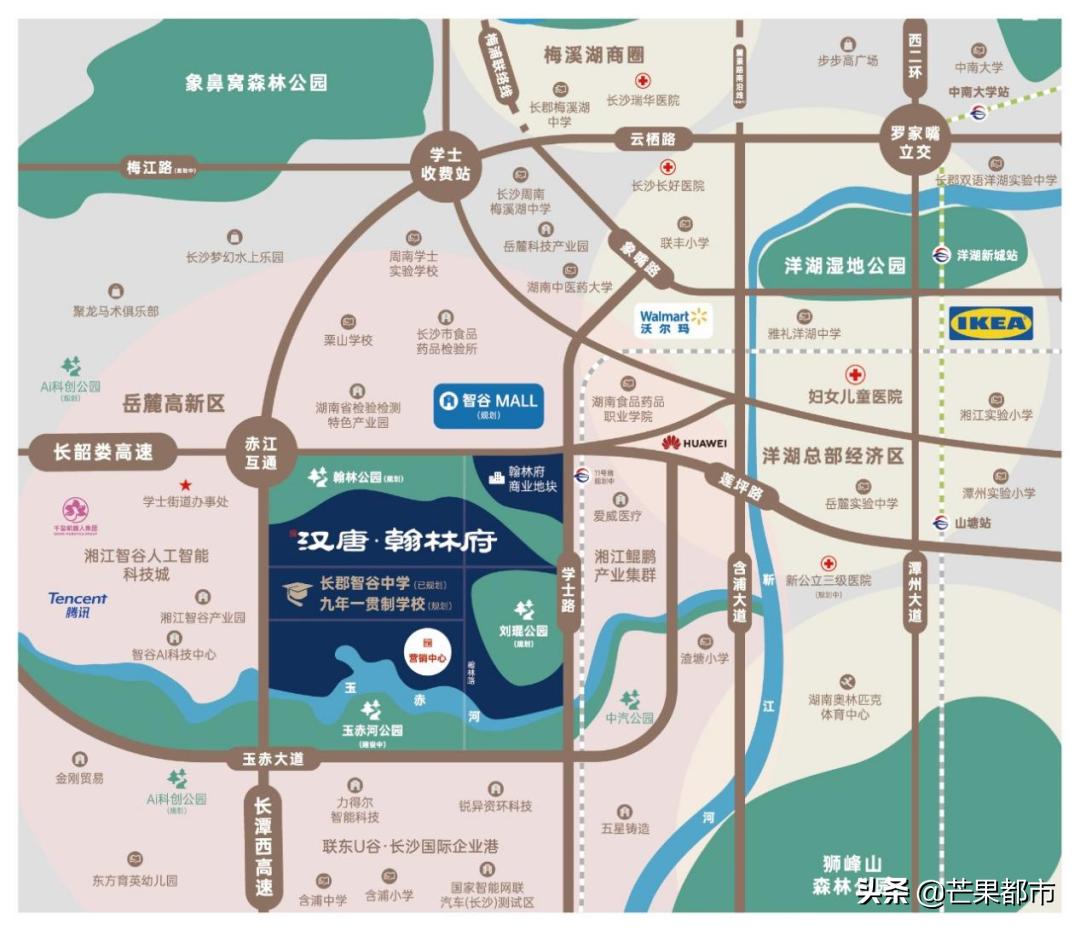 人文雅境,汉唐翰林府首开