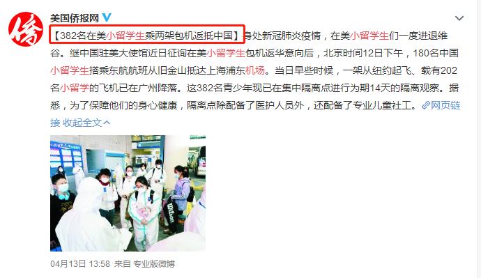 突破220万,哈尔滨1传50人,央视主播哽咽,白岩松力挺背后多可怕？