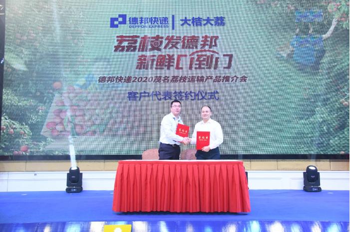 德邦快递荔枝新鲜送达,德邦快递周二货量少