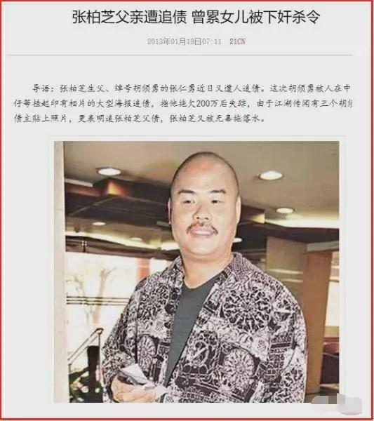 谢霆锋和游鸿明,谢霆锋邓紫棋达人反赌
