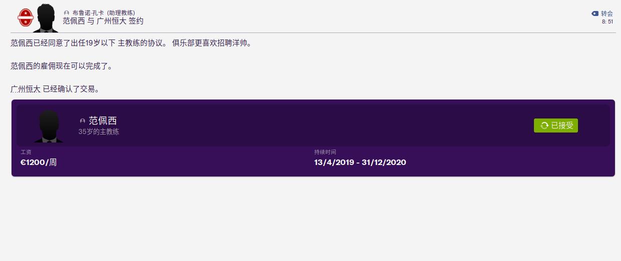 肖俊光世界杯,肖俊光进球集锦