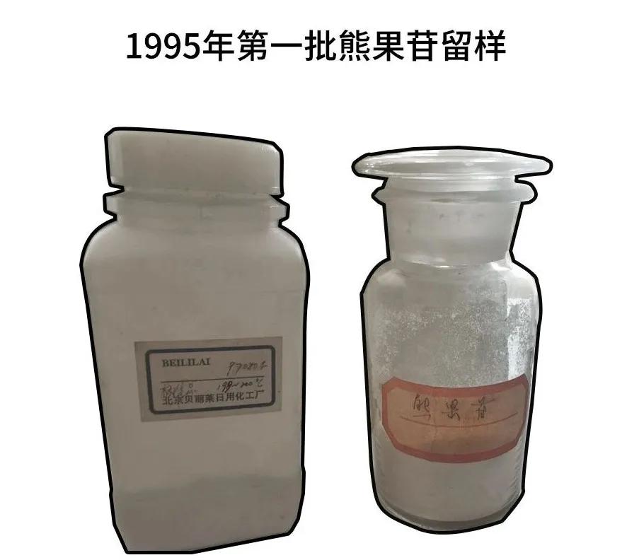 美白产品配方成分表,美白成分排行榜第一名