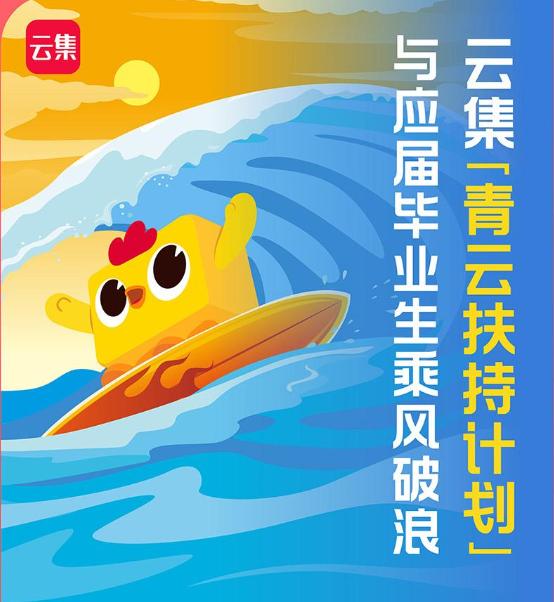 云集微店最近真实消息,云集微店官方网站