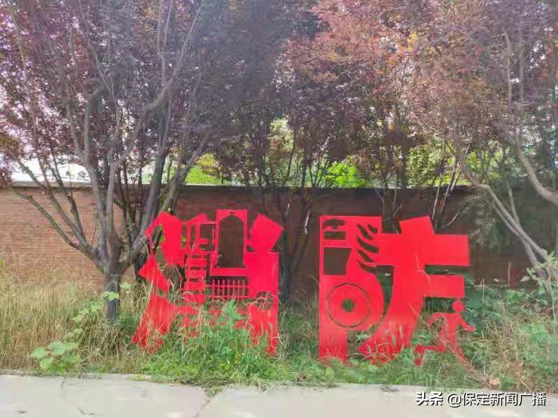 保定未来新建十大公园,保定市几大主题公园