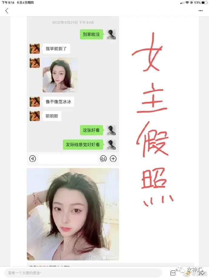 广东朋友发的，心酸中带着一丝好笑|冷段子1823