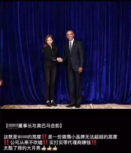 电商法微商,电商法后微商现状