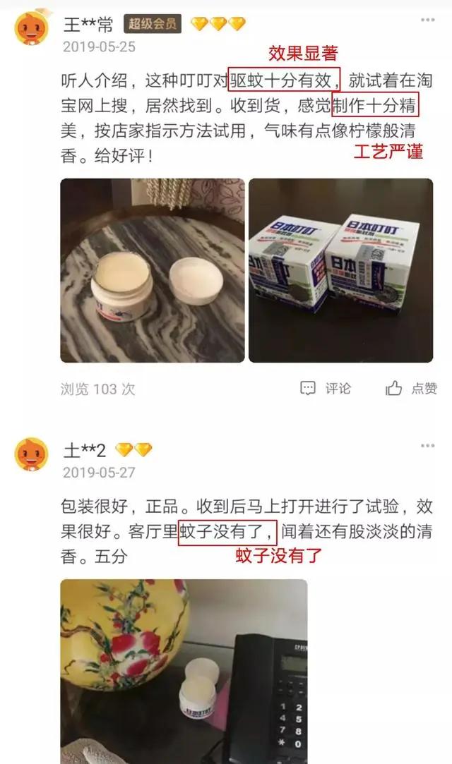 用什么土方法灭蚊子,有什么土办法灭蚊子