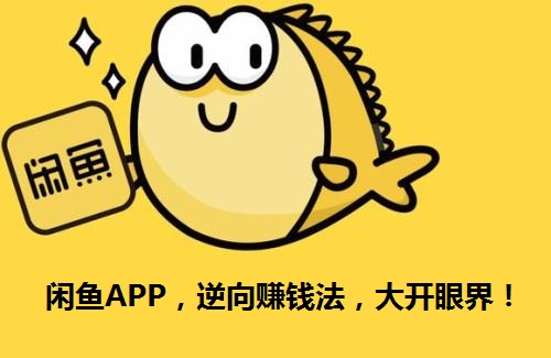 闲鱼上如何避开违规产品,闲鱼平台上卖家如果违法如何处理