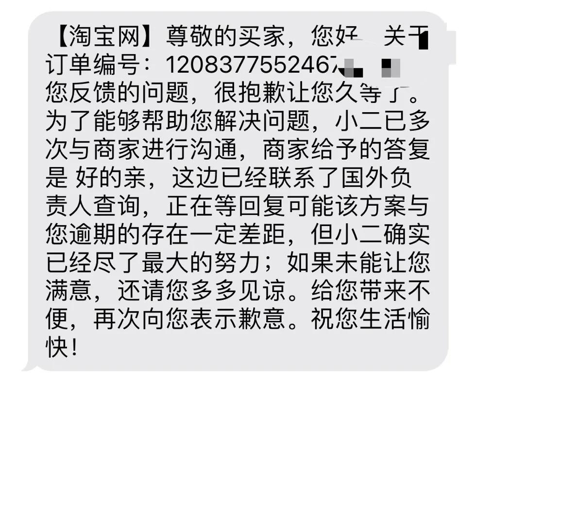 在淘宝上退款,在淘宝上买的东西退款要怎么退