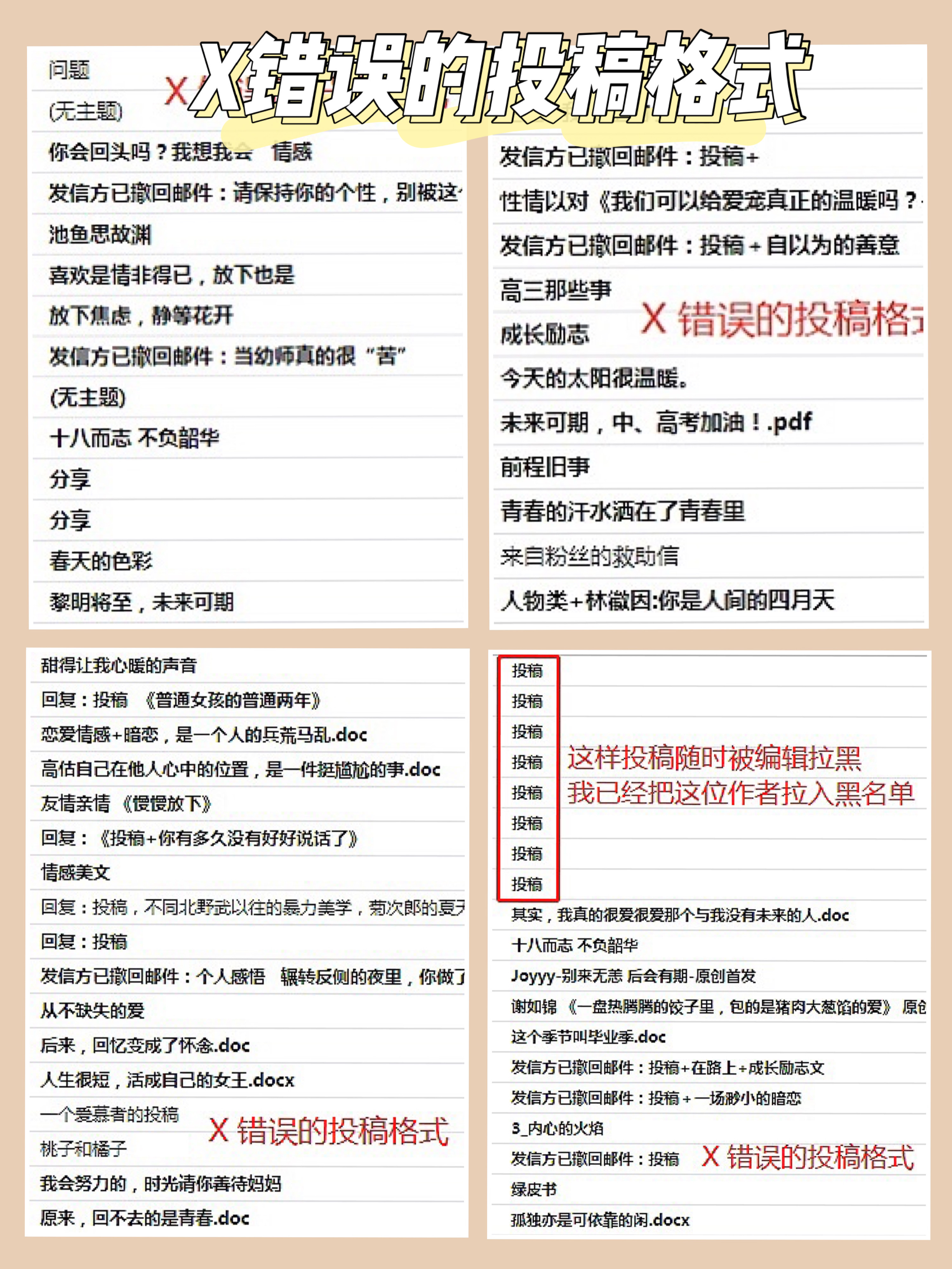 过稿率高的公众号经验,十大新手投稿公众号容易过稿