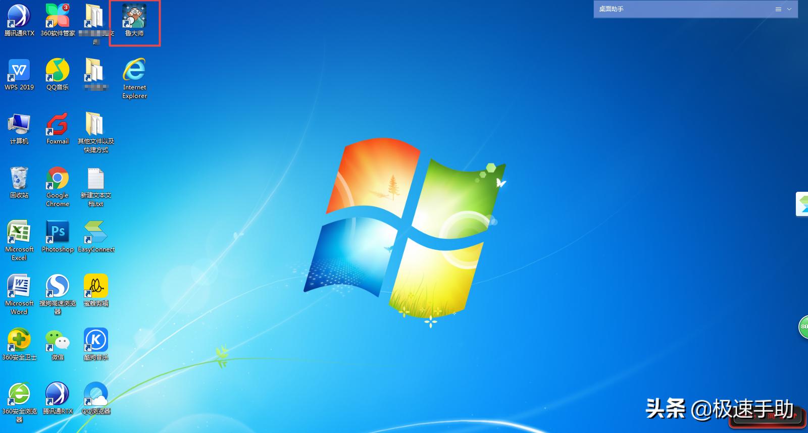 电脑版鲁大师如何查看电脑配置,联想thinkbook16+用鲁大师测试配置