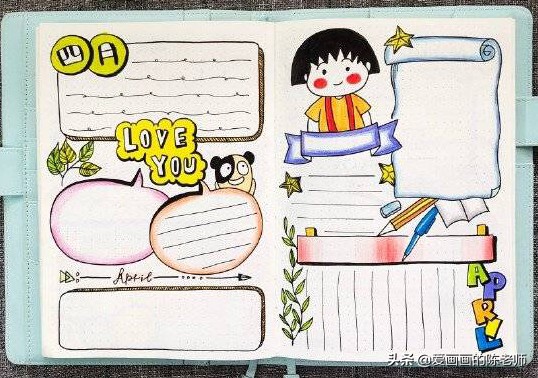 大班春季主题墙环创边框,春季墙报边框